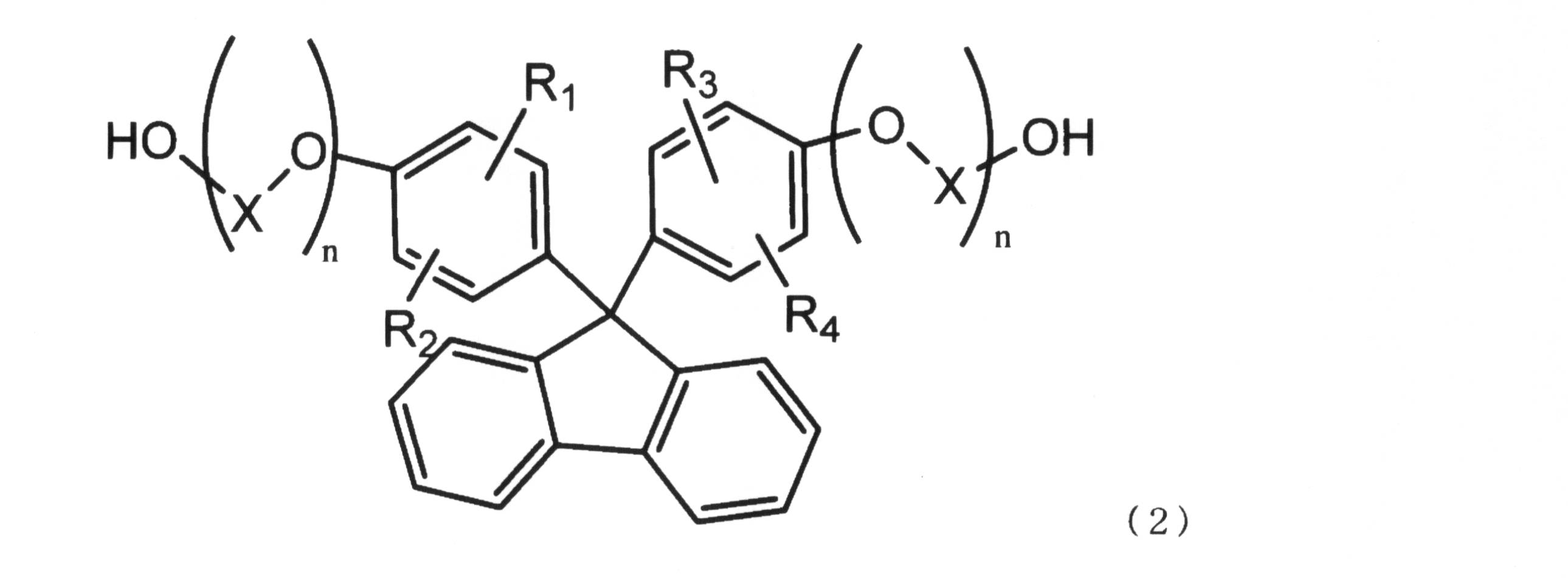 Figure JPOXMLDOC01-appb-C000003