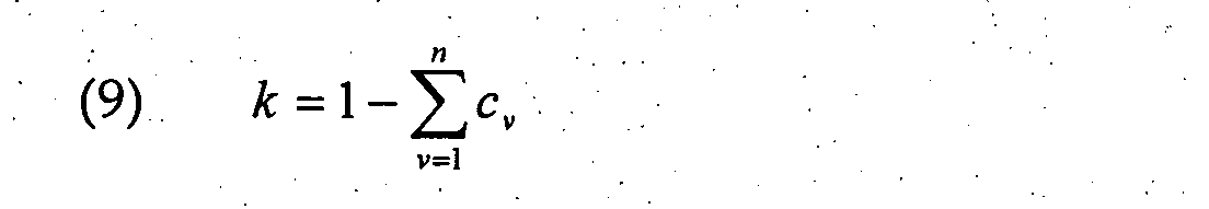 Figure 00130004