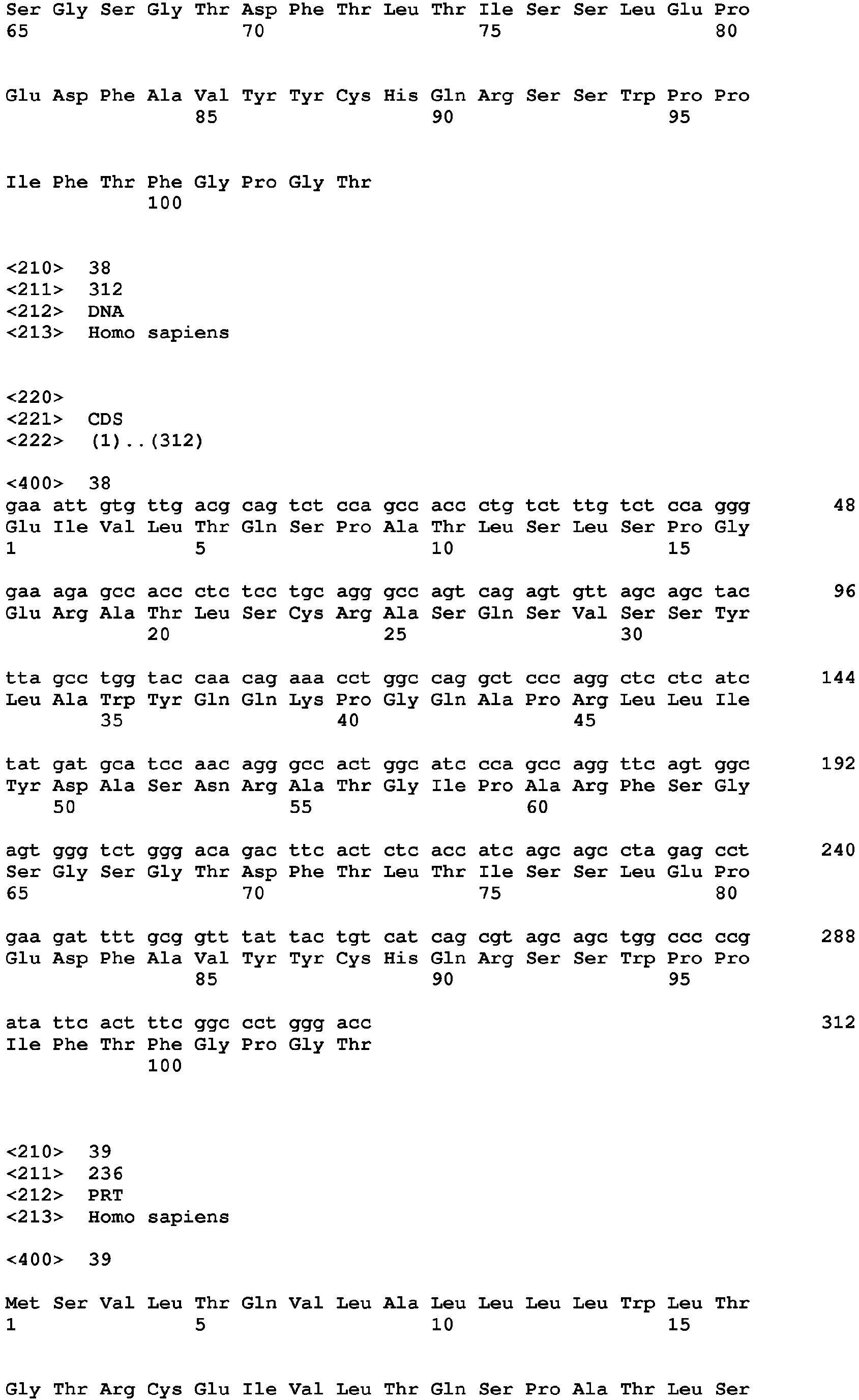 Figure imgb0026