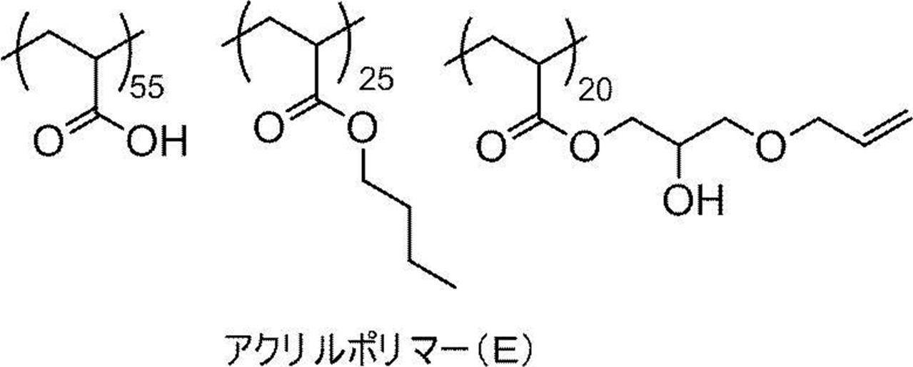 Figure JPOXMLDOC01-appb-C000023
