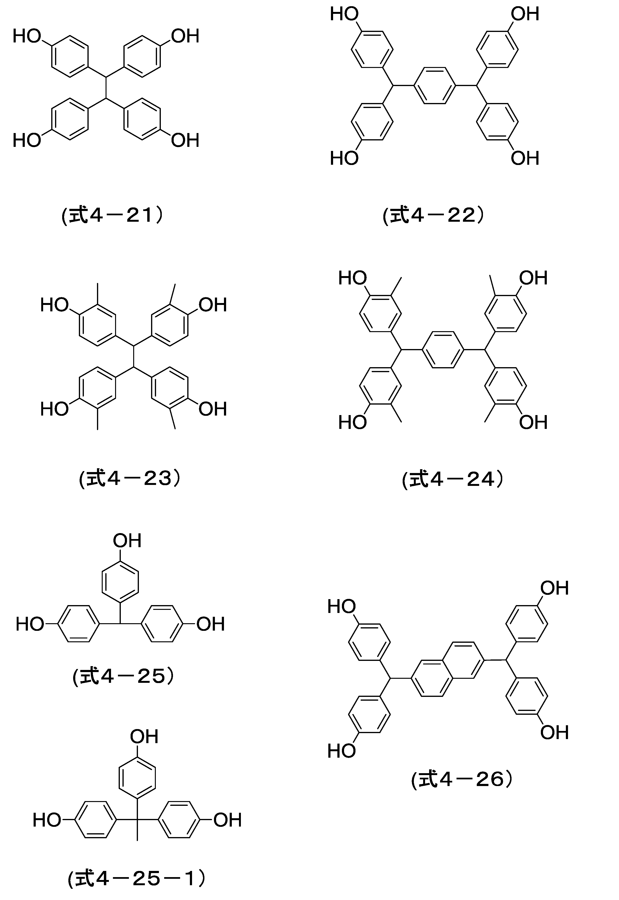 Figure JPOXMLDOC01-appb-C000045