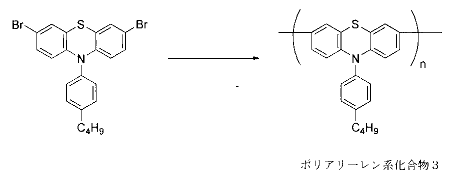 Figure JPOXMLDOC01-appb-I000081