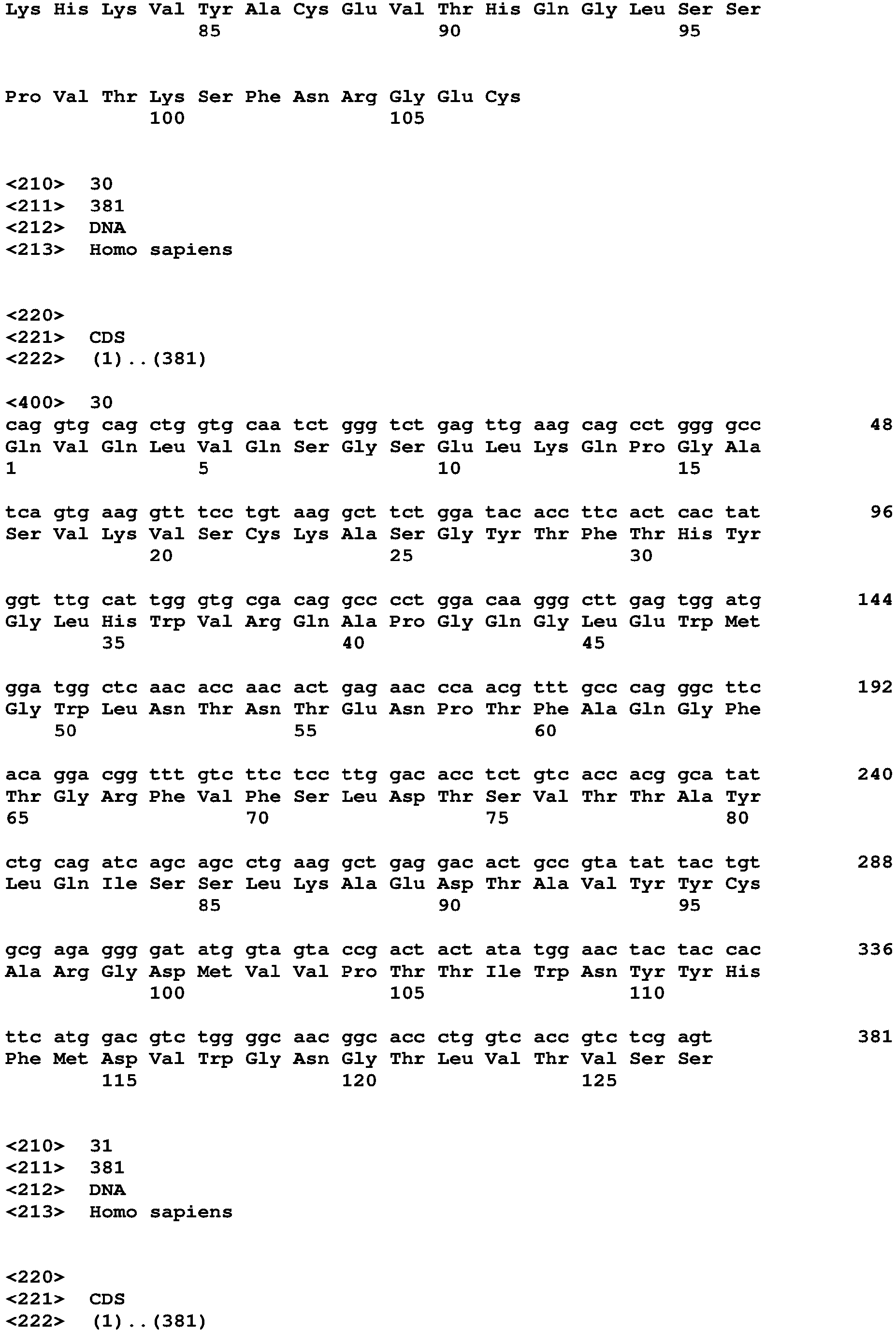 Figure imgb0032