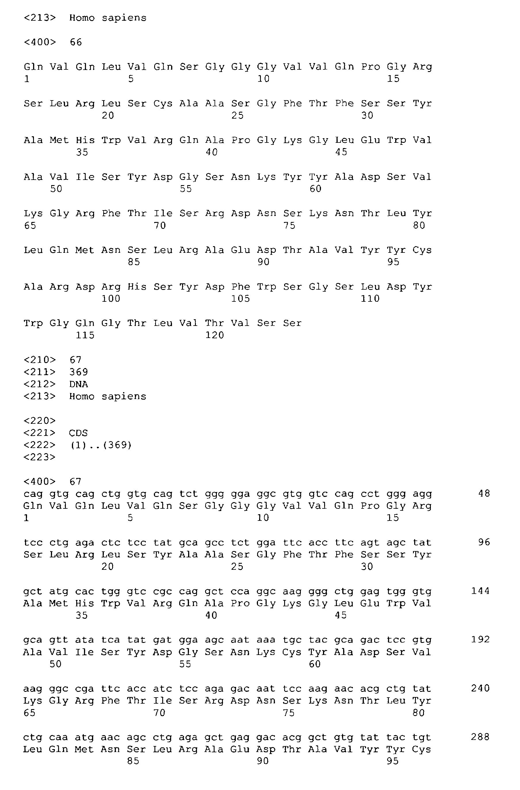 Figure 00540001