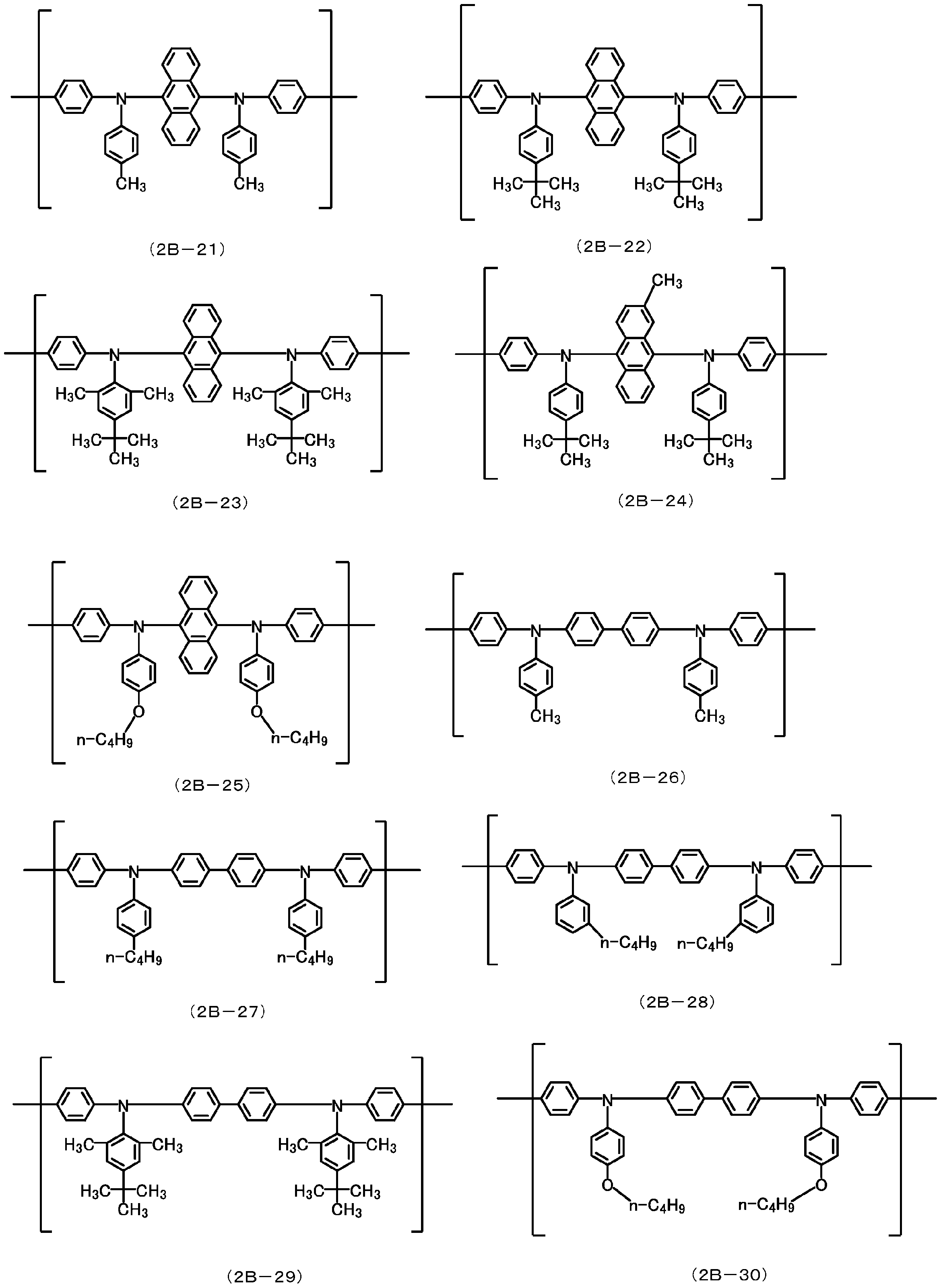 Figure JPOXMLDOC01-appb-C000020