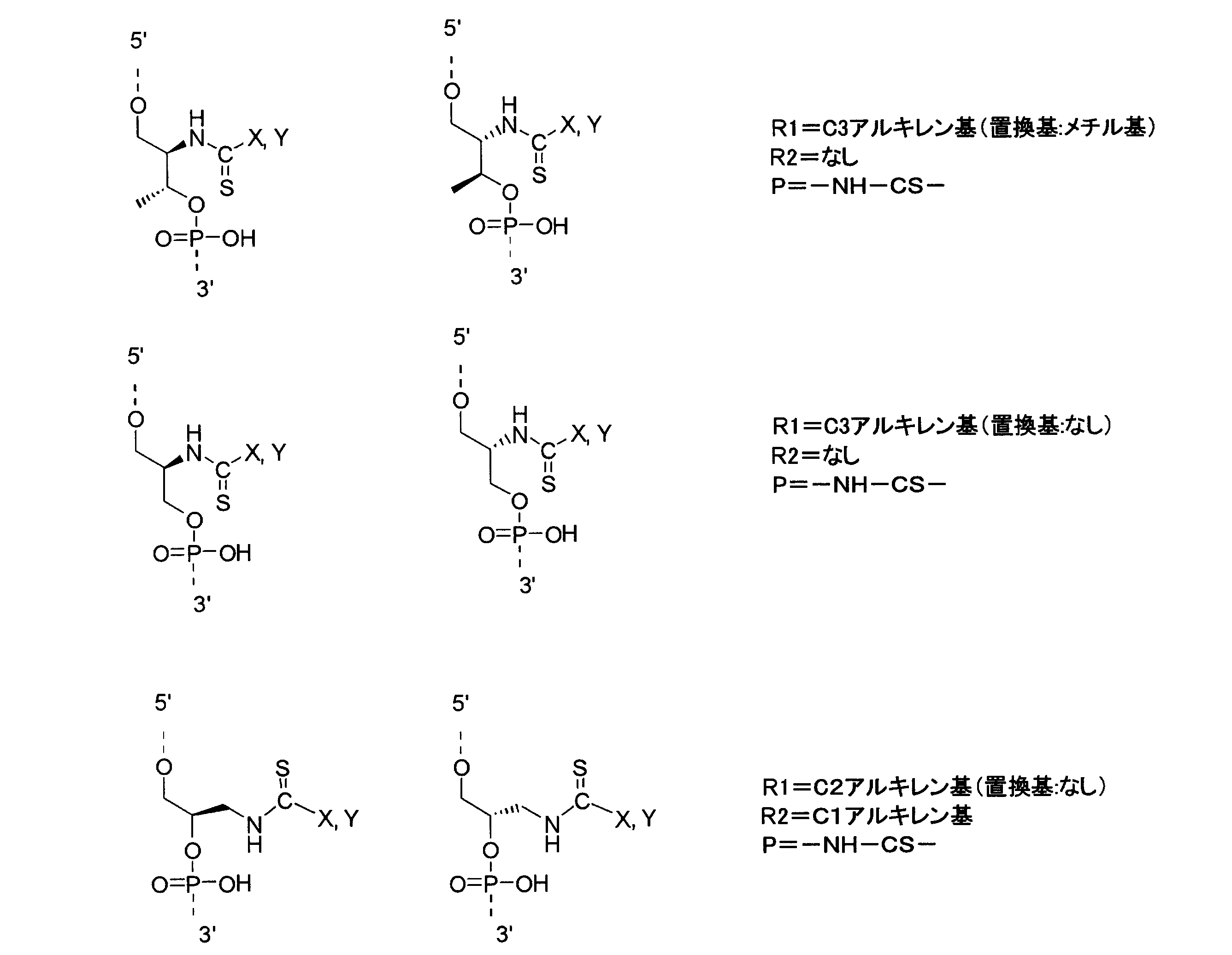 Figure JPOXMLDOC01-appb-C000007