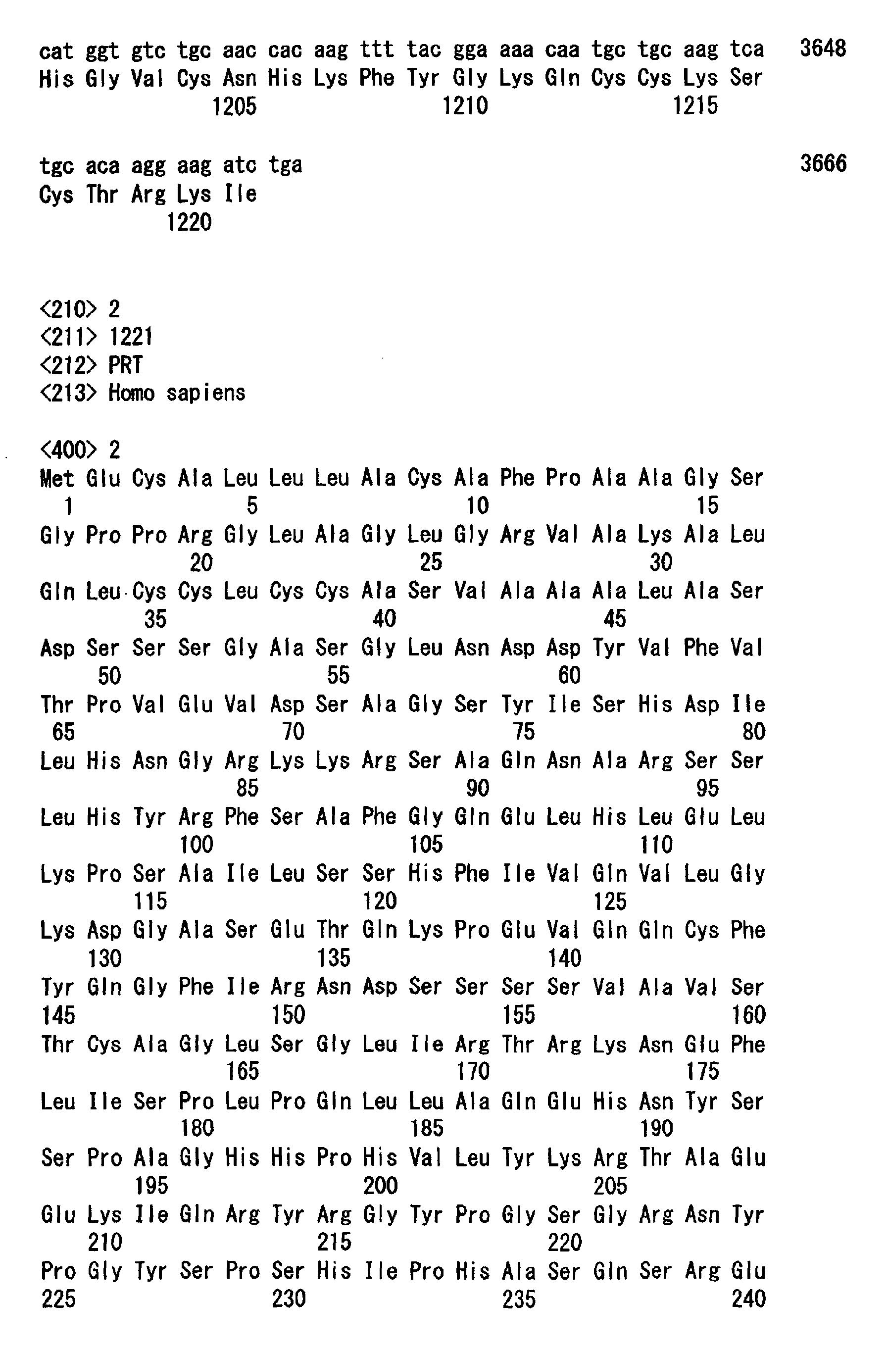 Figure 00540001