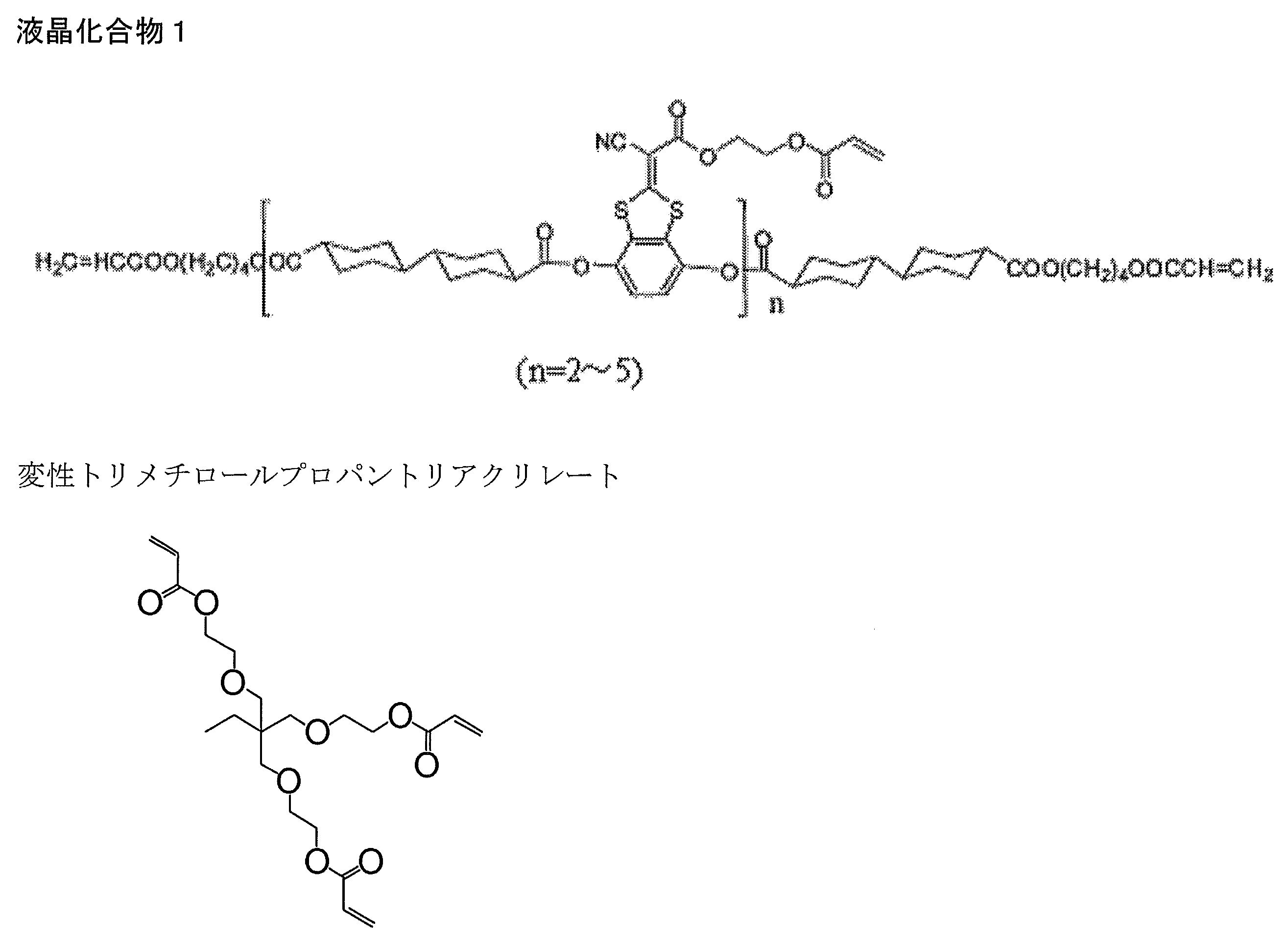 Figure JPOXMLDOC01-appb-C000017