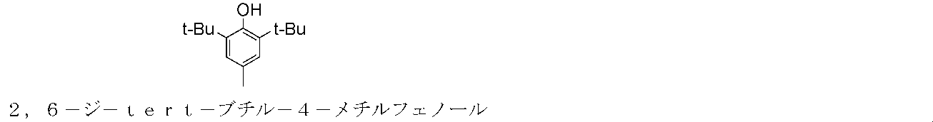 Figure JPOXMLDOC01-appb-C000083