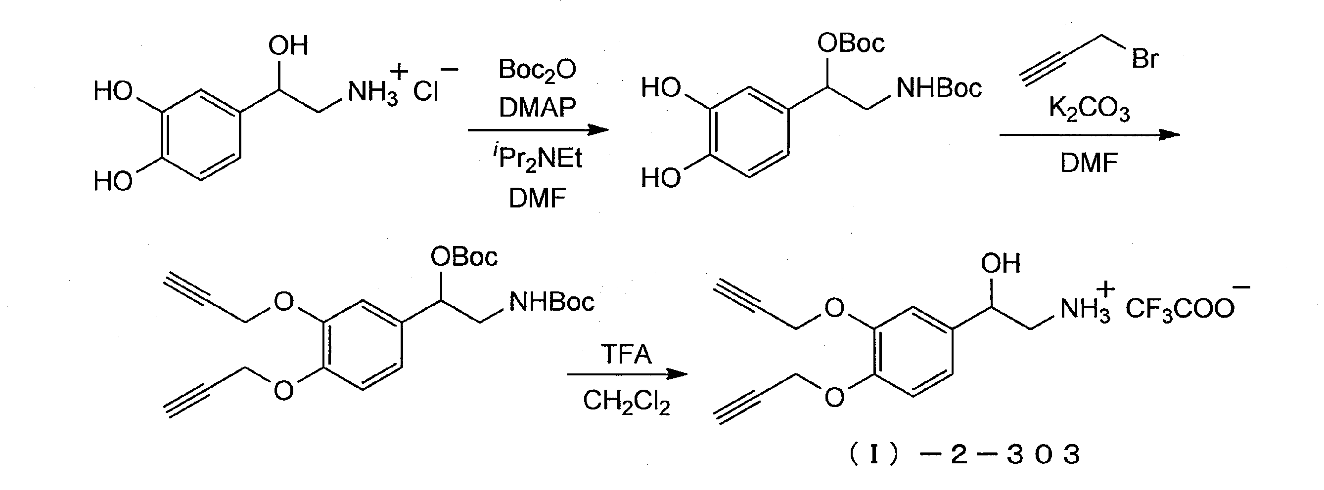 Figure JPOXMLDOC01-appb-C000061