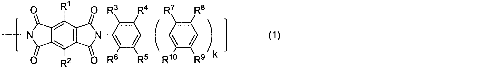 Figure JPOXMLDOC01-appb-C000003