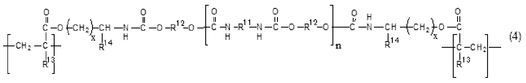 Figure JPOXMLDOC01-appb-C000013