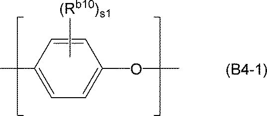 Figure JPOXMLDOC01-appb-C000027