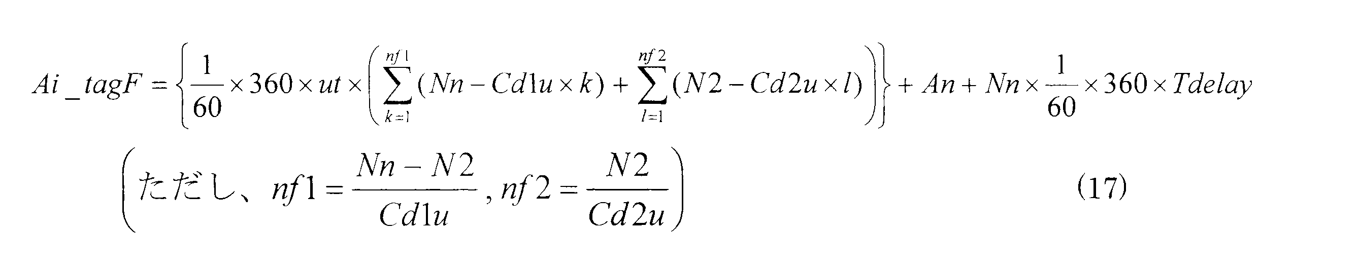 Figure JPOXMLDOC01-appb-M000007
