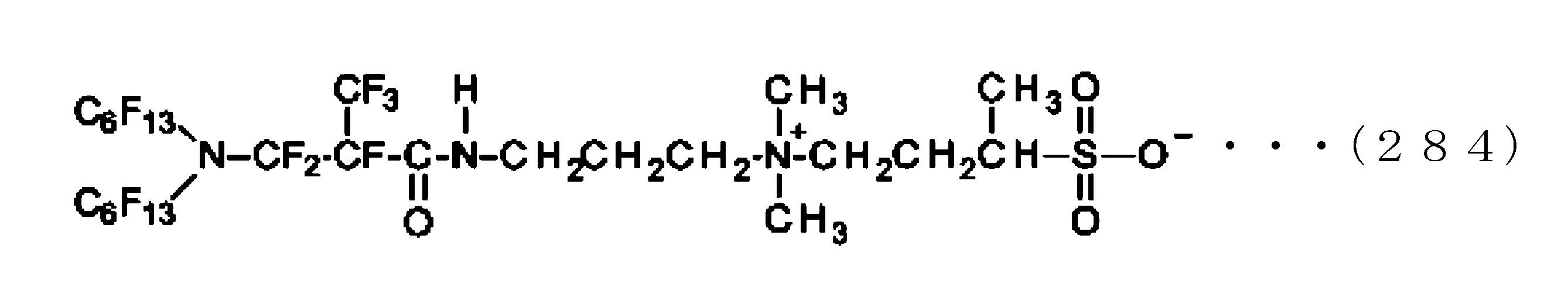 Figure JPOXMLDOC01-appb-C000292