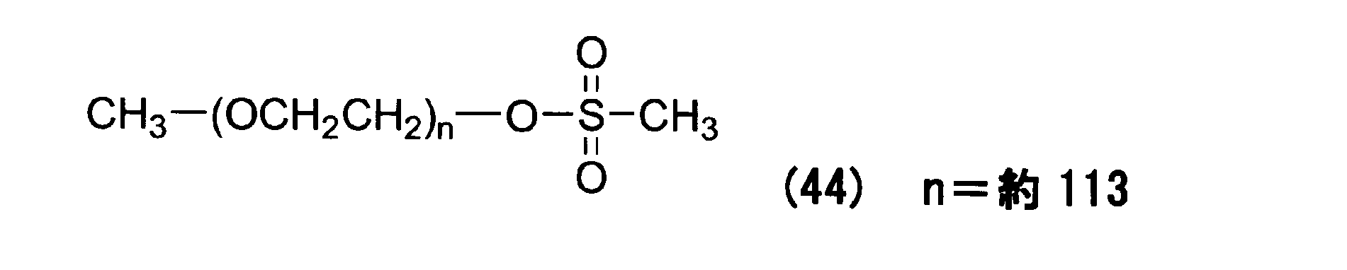 Figure JPOXMLDOC01-appb-C000062