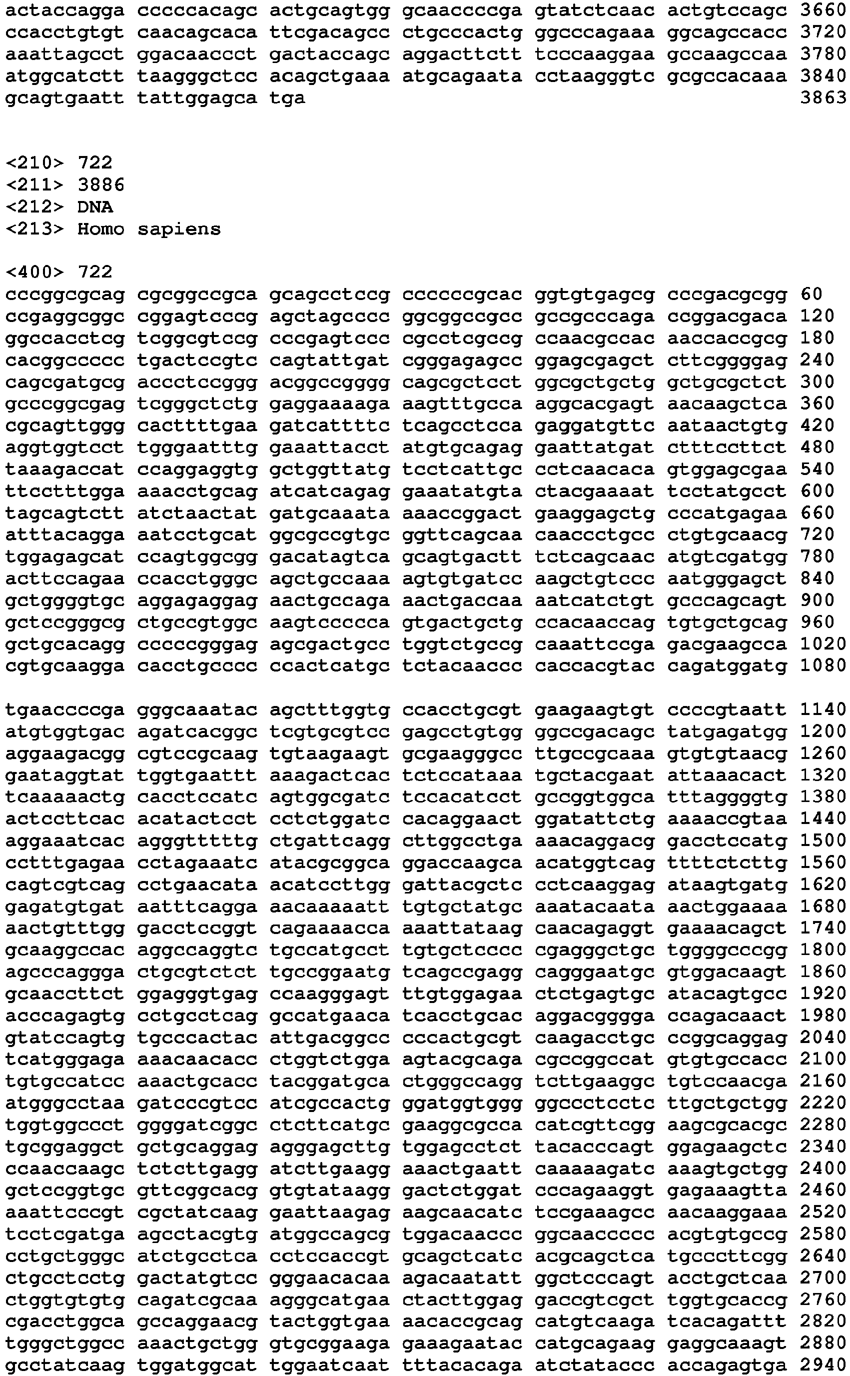 Figure imgb0155