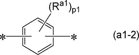 Figure JPOXMLDOC01-appb-C000004