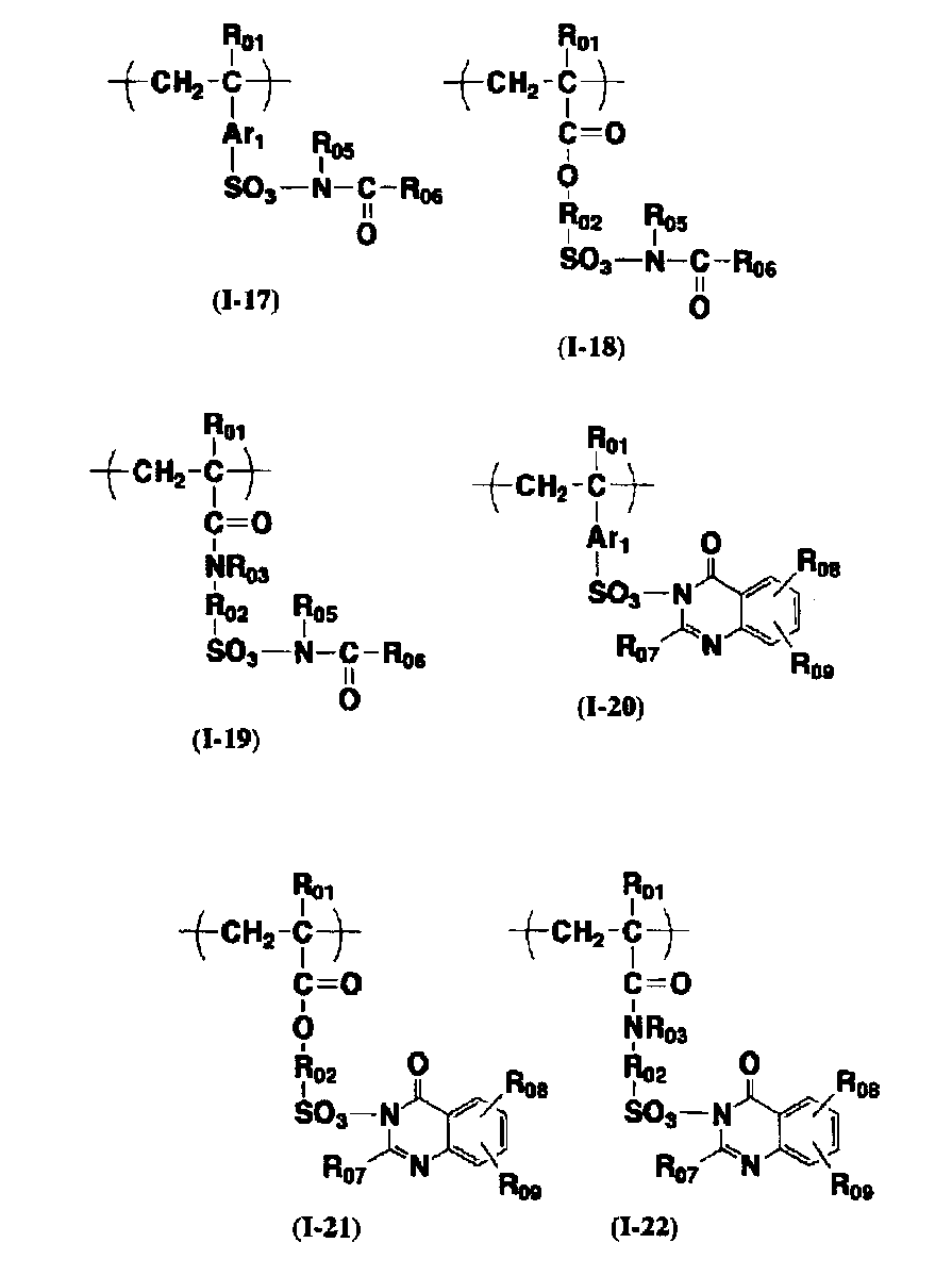 Figure JPOXMLDOC01-appb-C000061