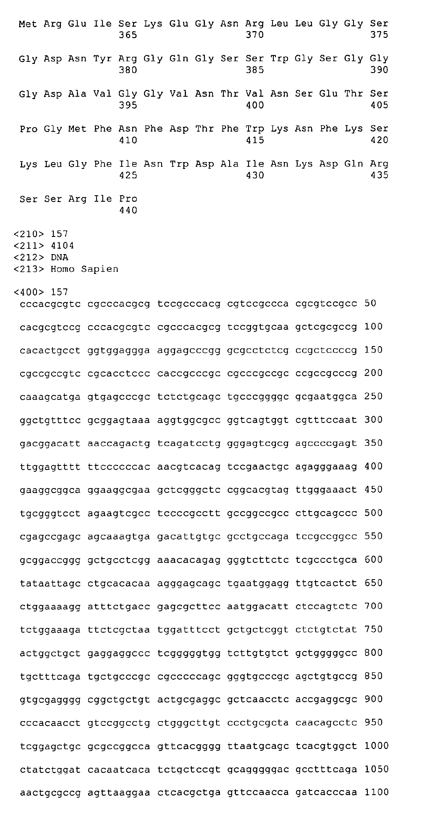Figure imgb0187