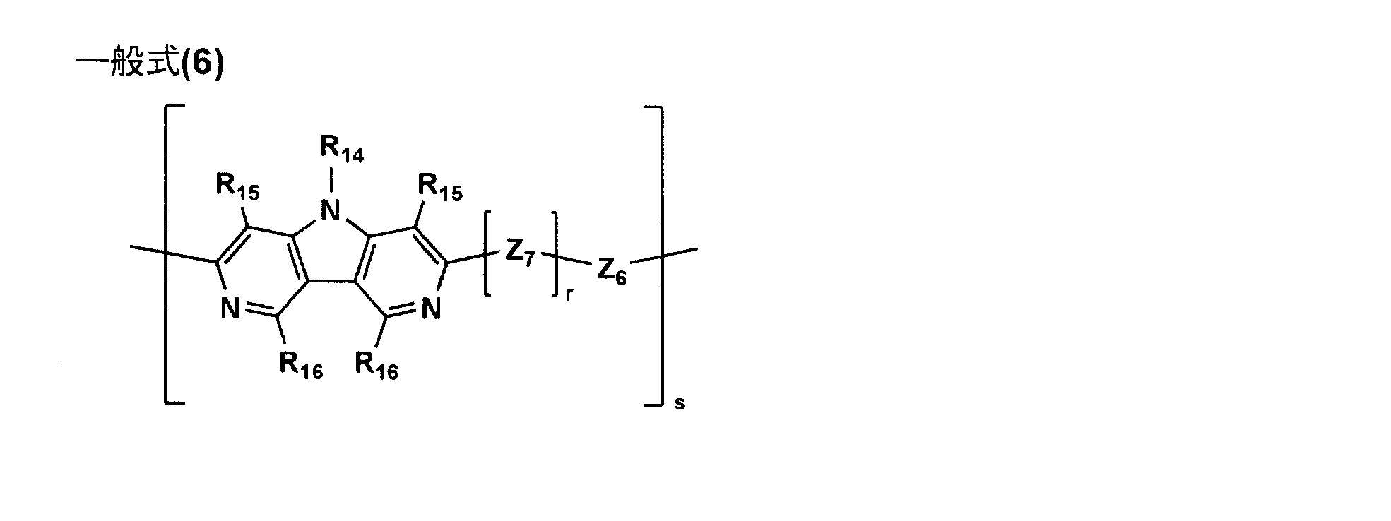Figure JPOXMLDOC01-appb-C000012