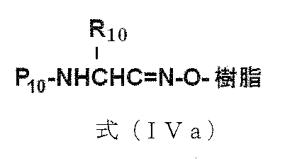 Figure JPOXMLDOC01-appb-C000007