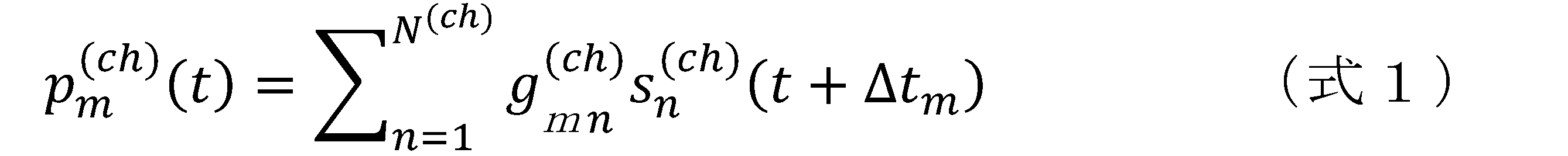 Figure JPOXMLDOC01-appb-M000001