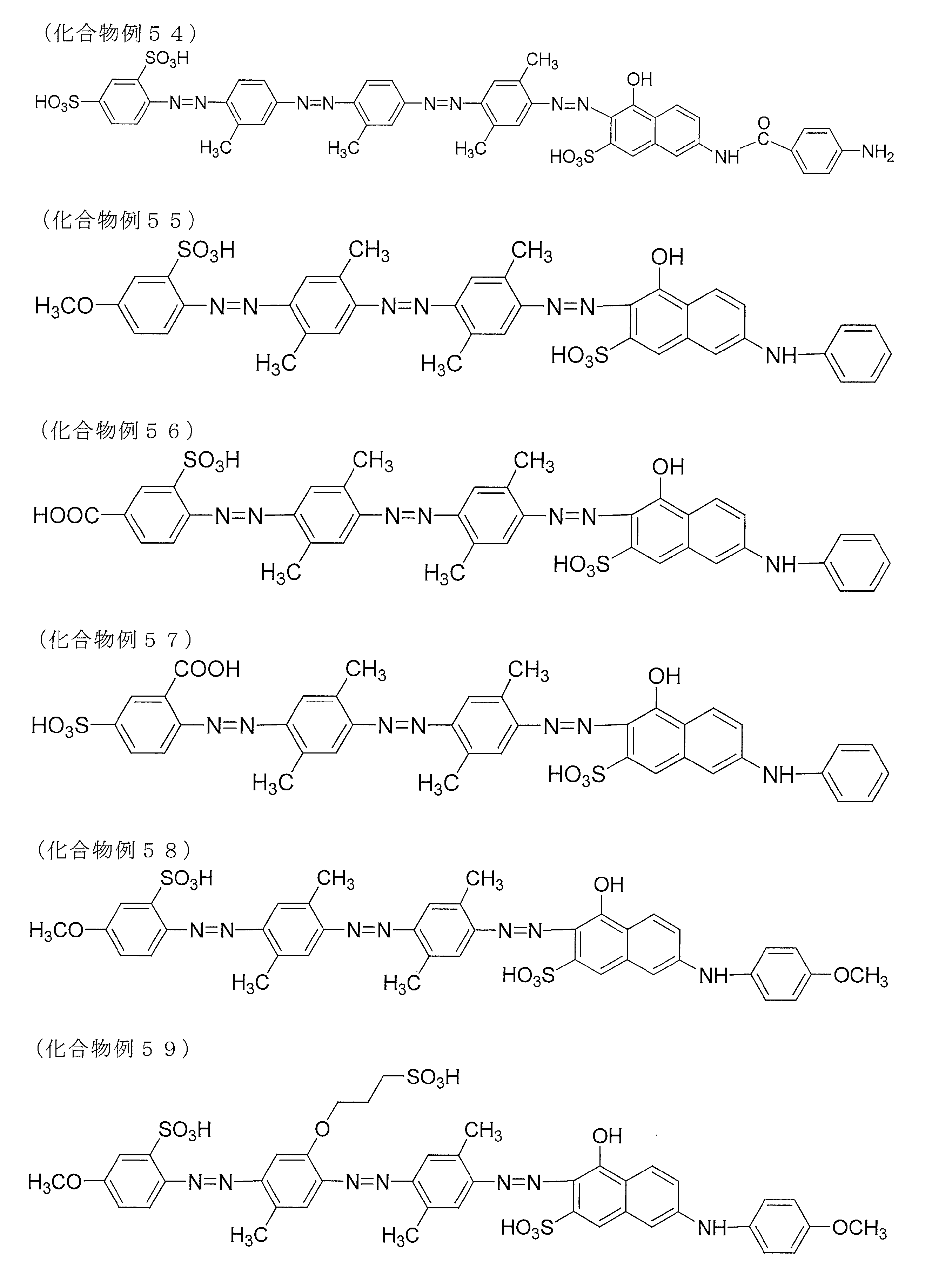 Figure JPOXMLDOC01-appb-C000033