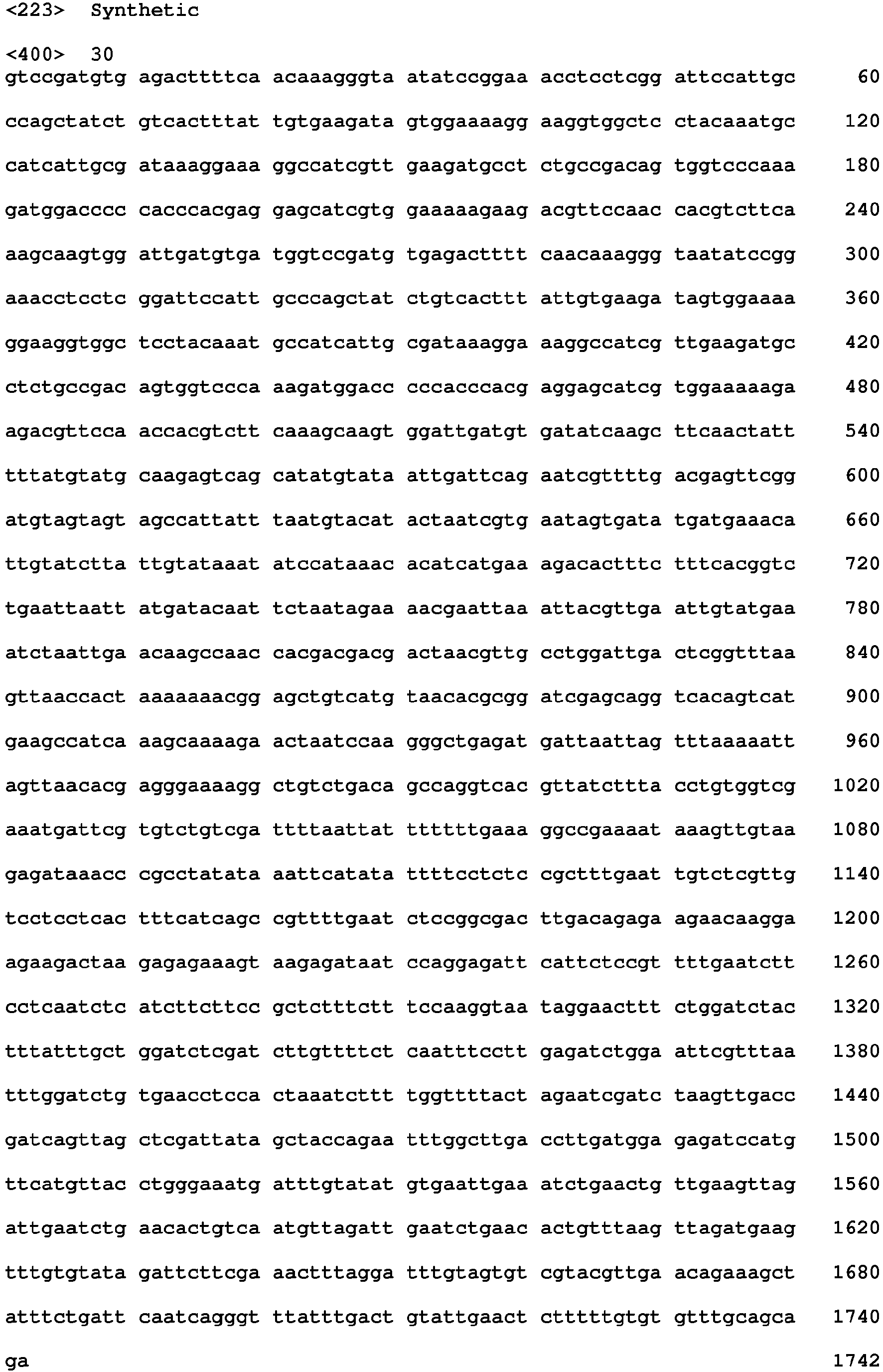 Figure imgb0017