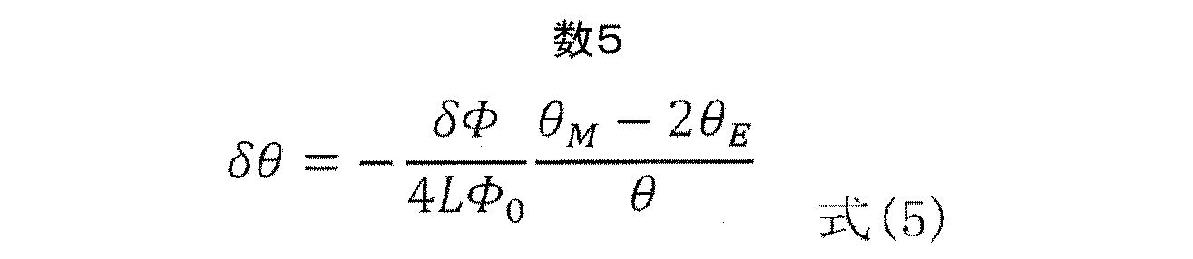 Figure JPOXMLDOC01-appb-M000005