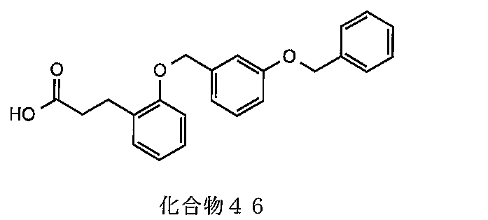 Figure JPOXMLDOC01-appb-C000106