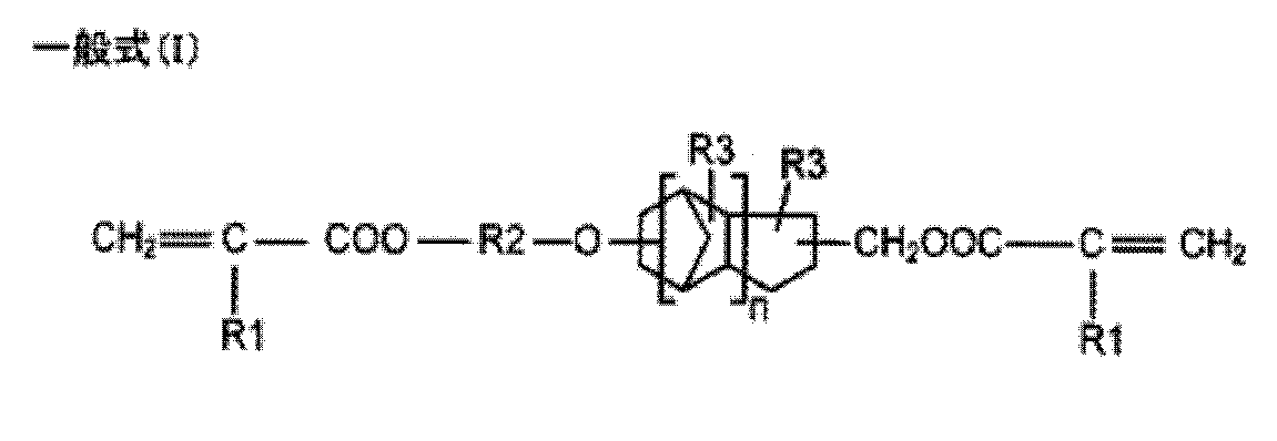 Figure JPOXMLDOC01-appb-C000003
