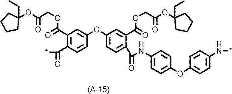 Figure JPOXMLDOC01-appb-C000065