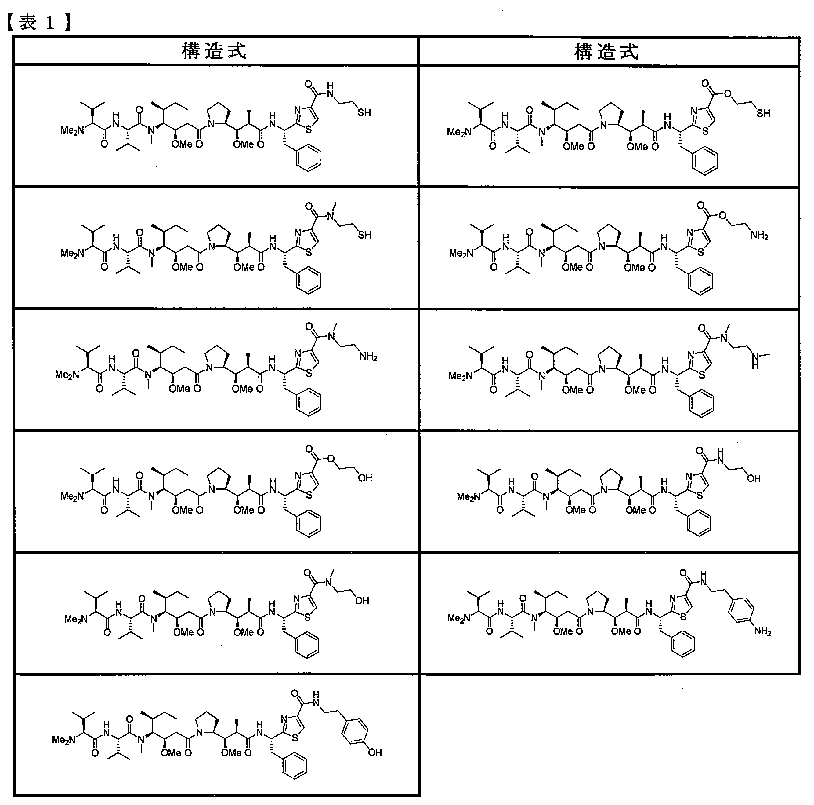Figure JPOXMLDOC01-appb-T000004
