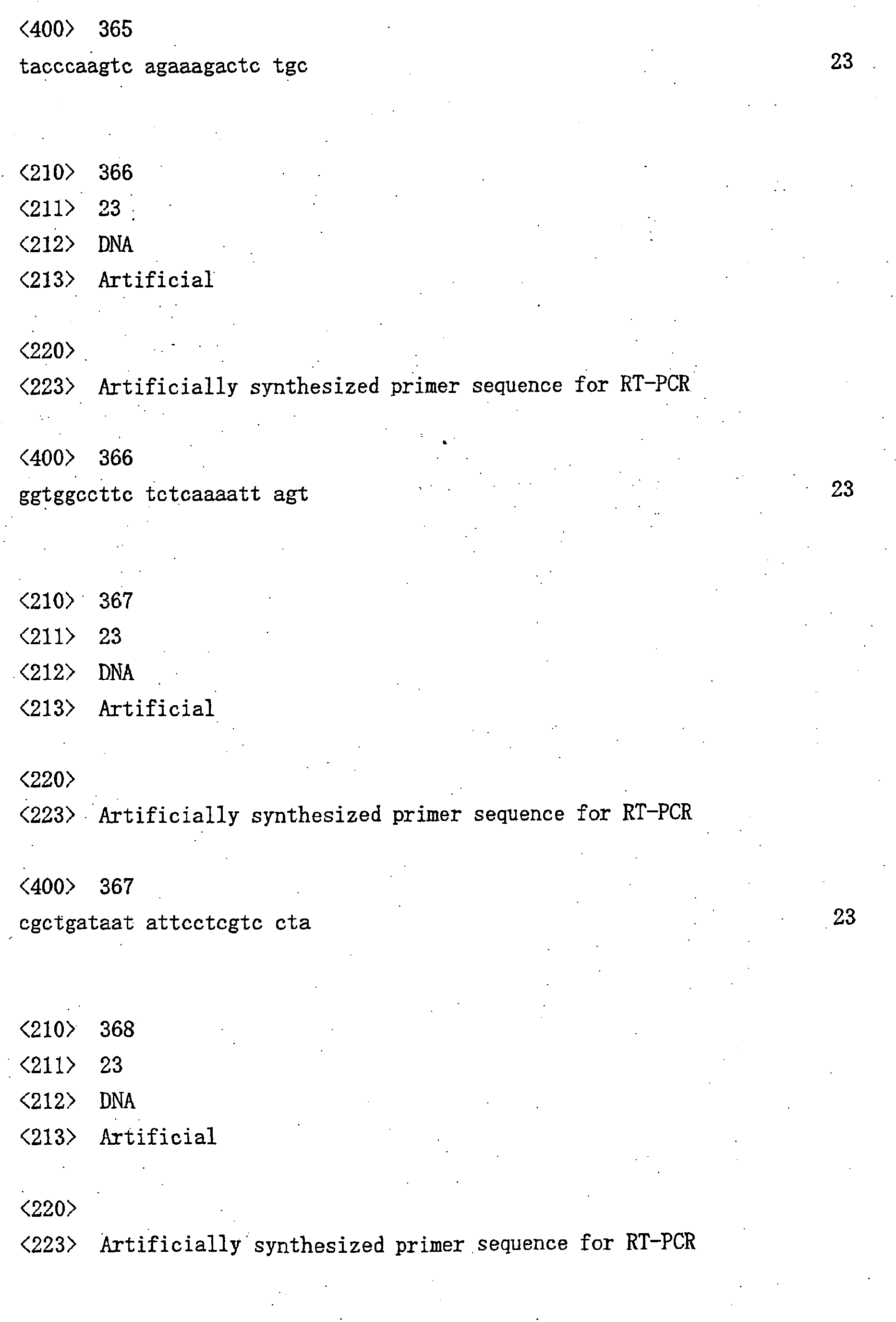 Figure imgb0128
