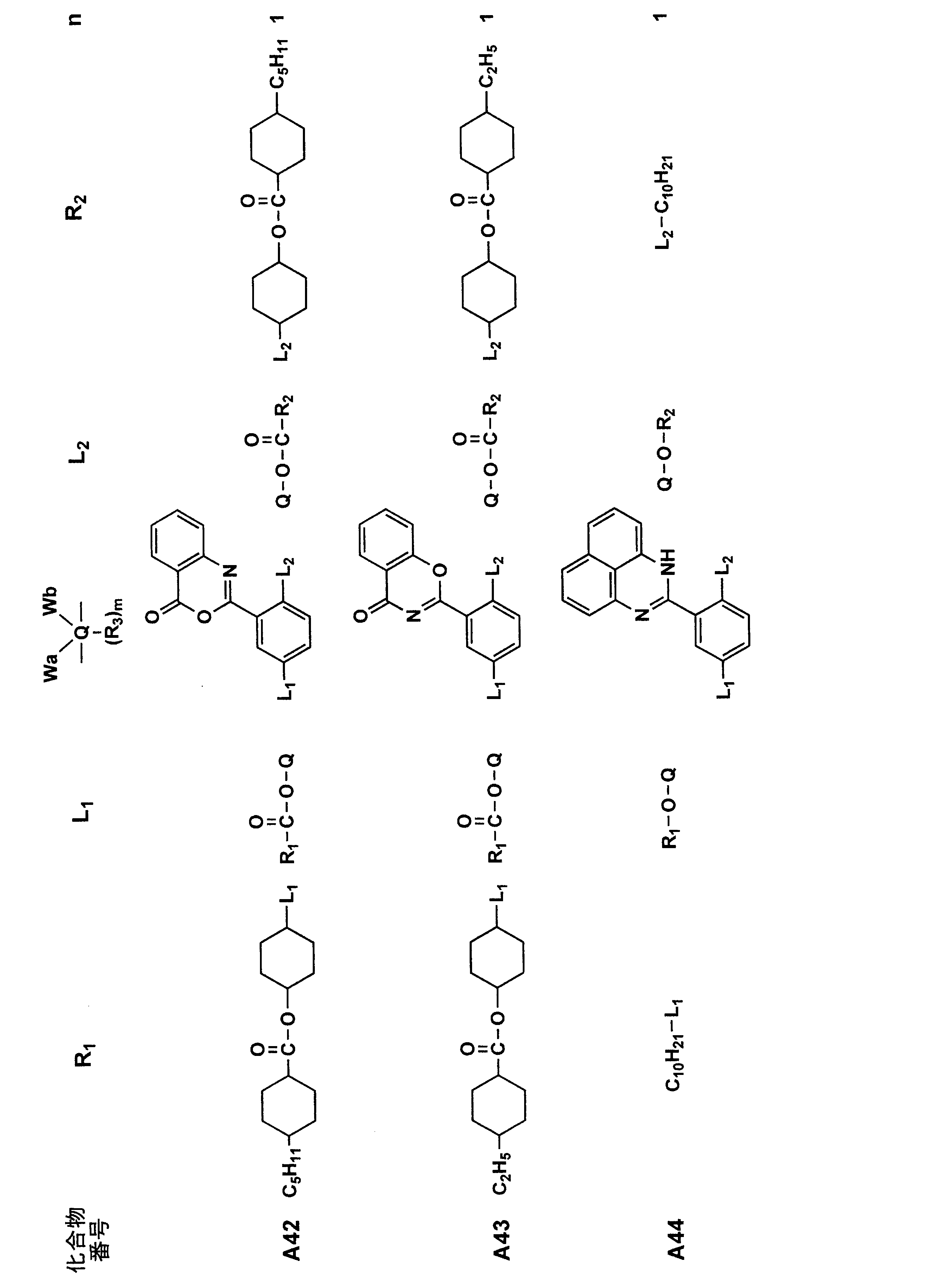 Figure JPOXMLDOC01-appb-C000025