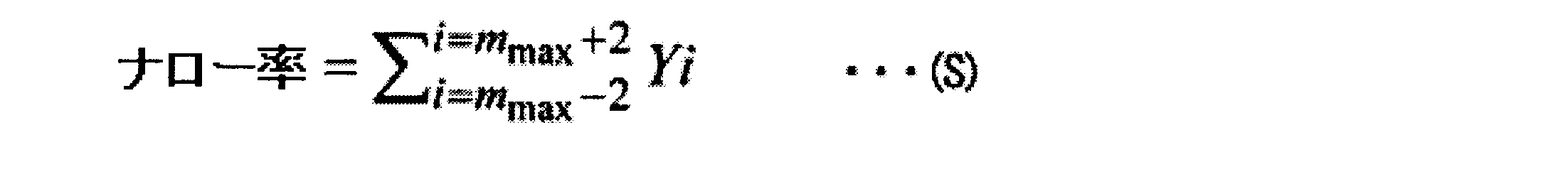 Figure JPOXMLDOC01-appb-M000013