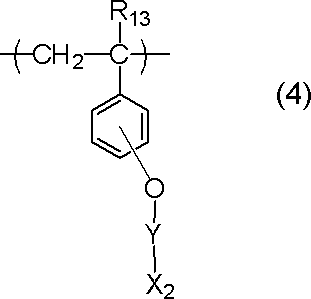 Figure JPOXMLDOC01-appb-C000053