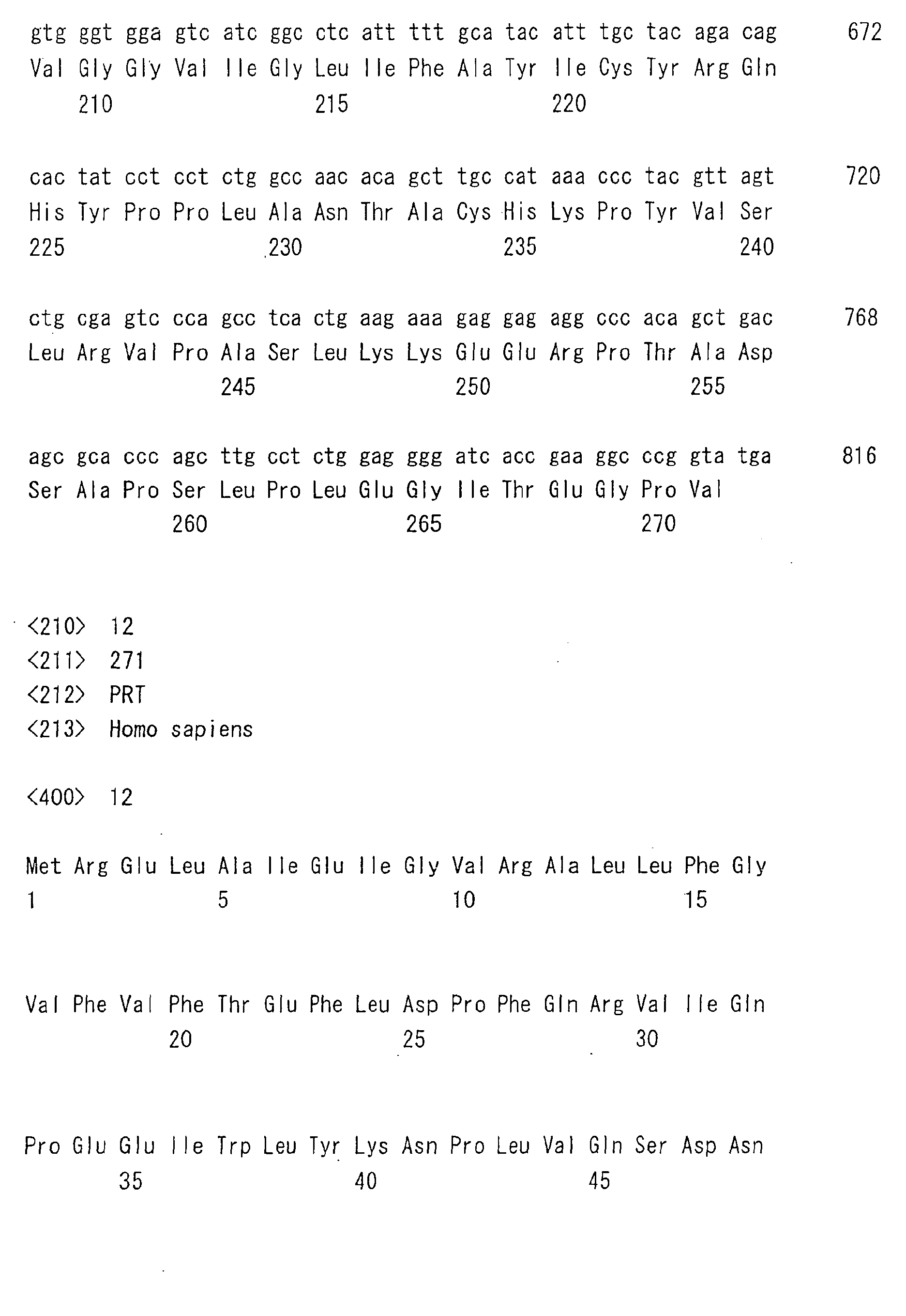 Figure 00720001