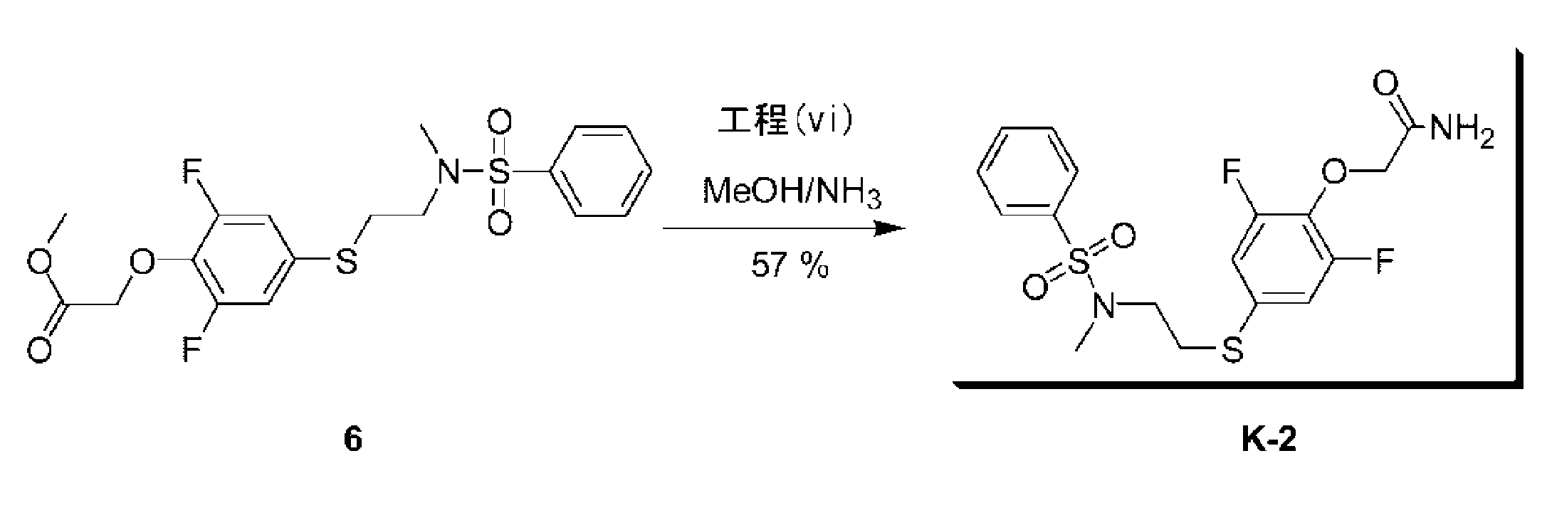 Figure JPOXMLDOC01-appb-C000016