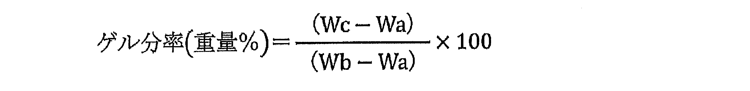 Figure JPOXMLDOC01-appb-M000007