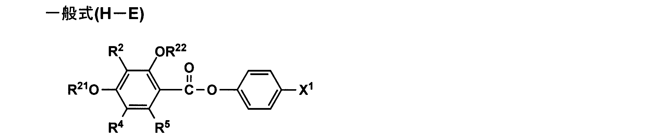 Figure JPOXMLDOC01-appb-C000016