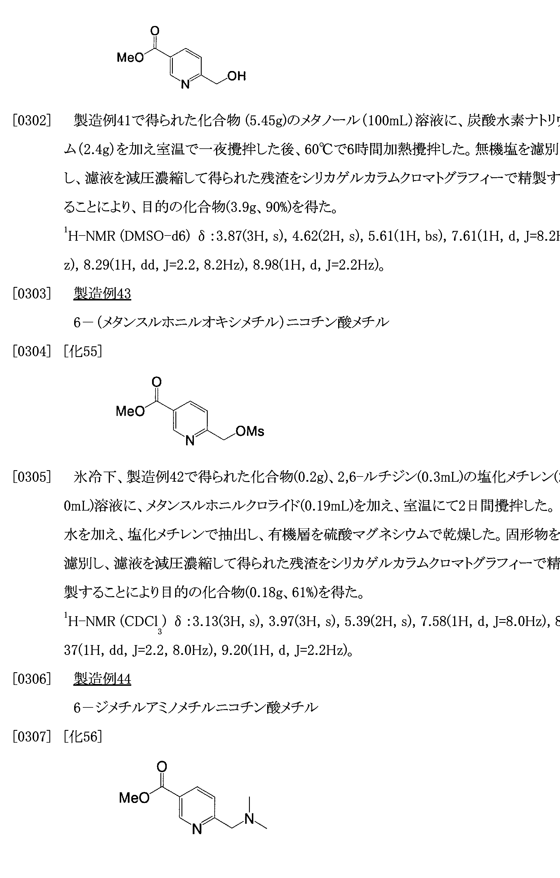 Figure imgf000060_0001