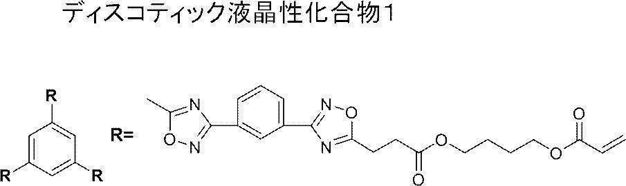 Figure JPOXMLDOC01-appb-C000017