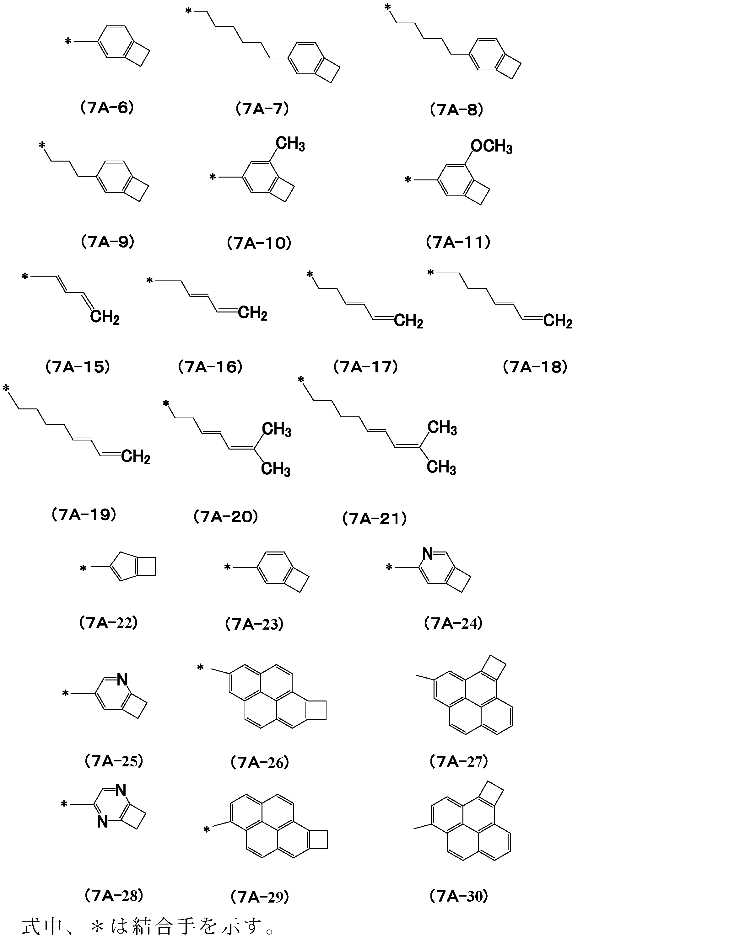 Figure JPOXMLDOC01-appb-C000052