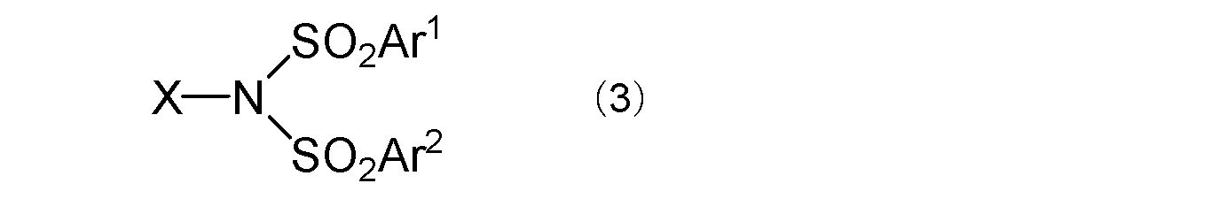Figure JPOXMLDOC01-appb-C000008