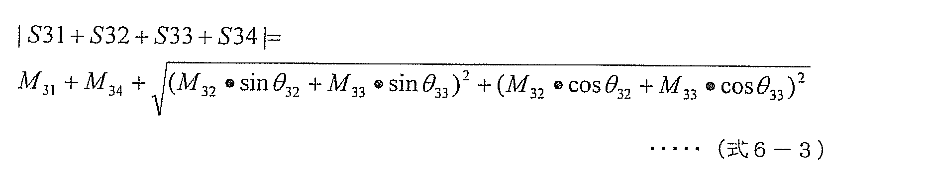 Figure JPOXMLDOC01-appb-M000019