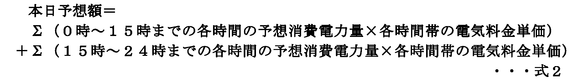 Figure JPOXMLDOC01-appb-I000004