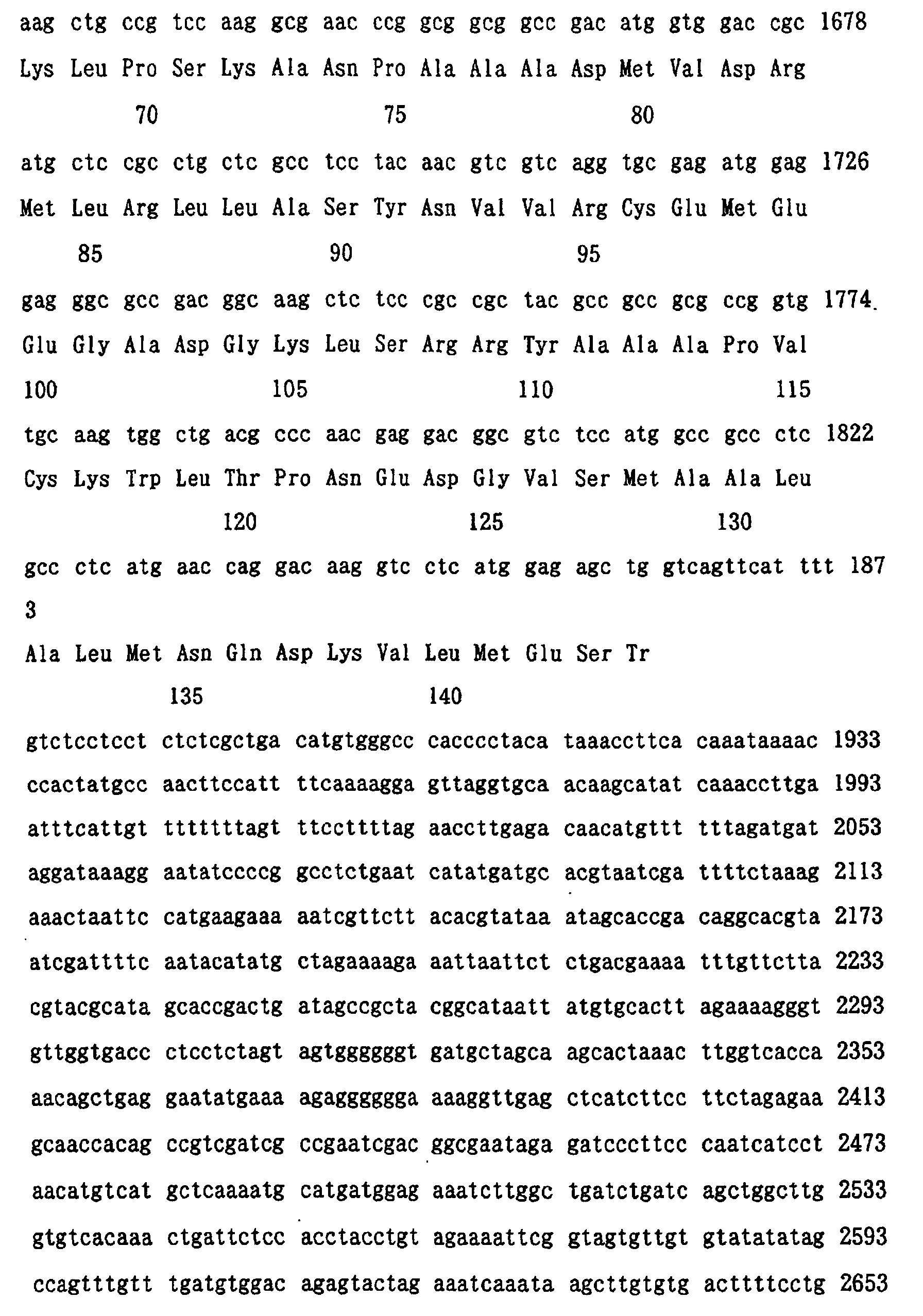 Figure 00510001