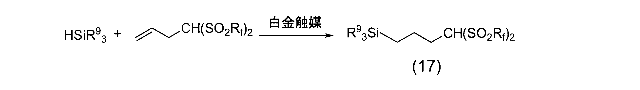 Figure JPOXMLDOC01-appb-C000053
